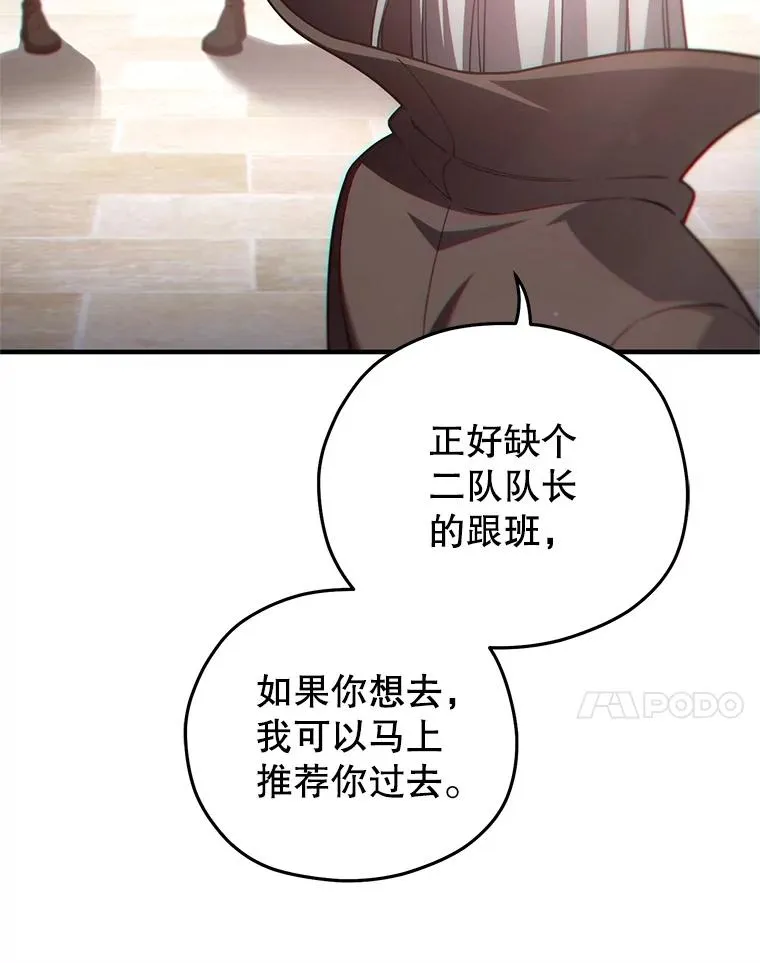 44.调查利德案 第115页