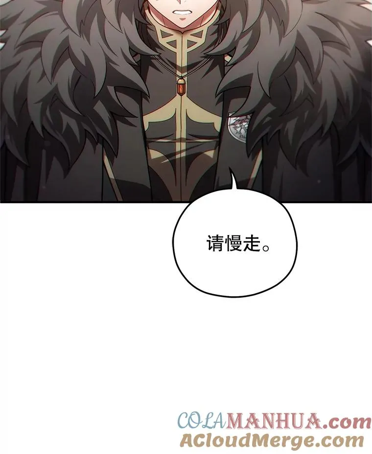 44.调查利德案 第117页