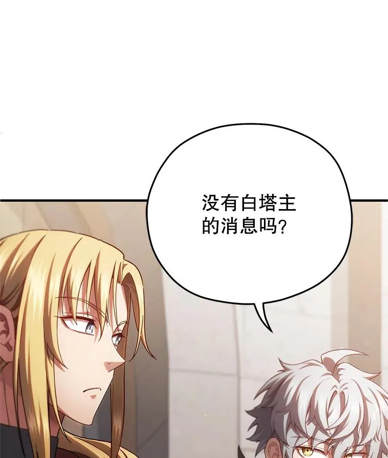 44.调查利德案 第123页