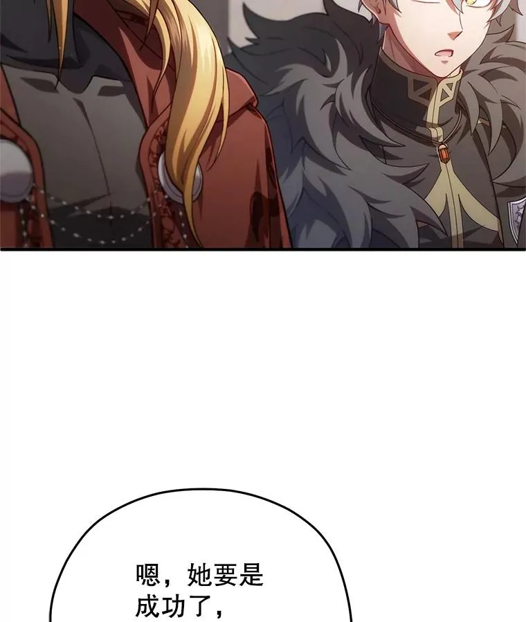 44.调查利德案 第124页