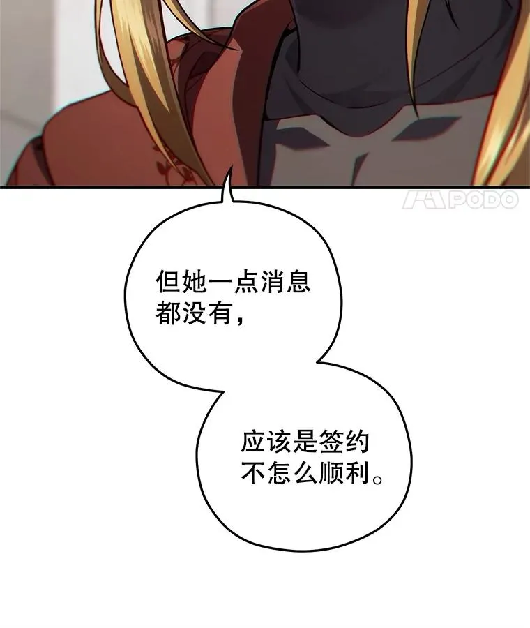 44.调查利德案 第126页