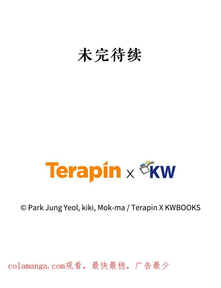 44.调查利德案 第132页