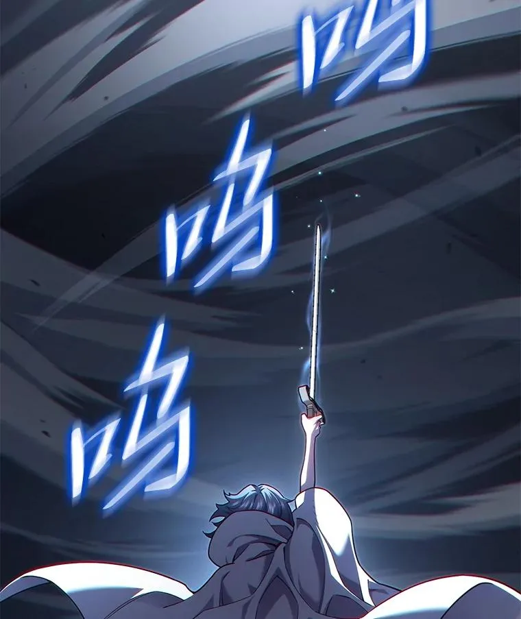 45.研究《魔法》 第2页