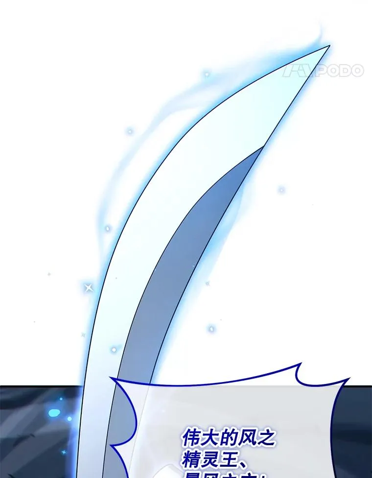 45.研究《魔法》 第8页