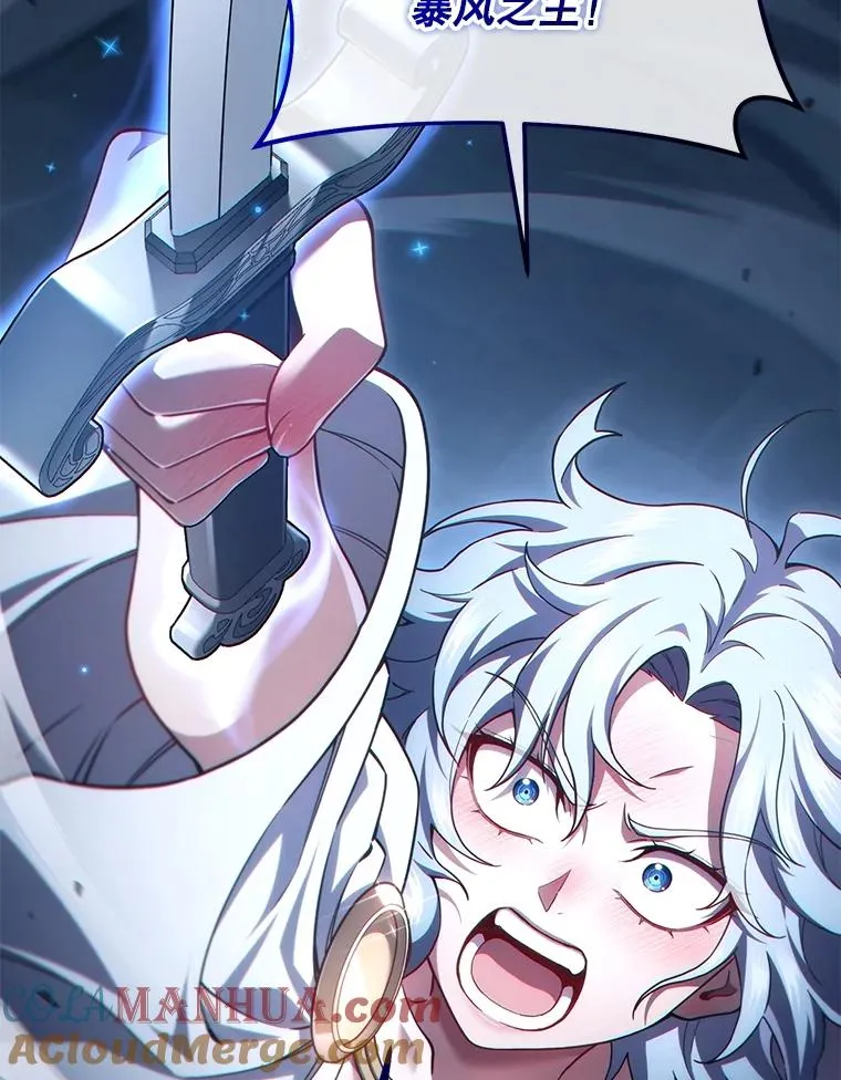 45.研究《魔法》 第9页
