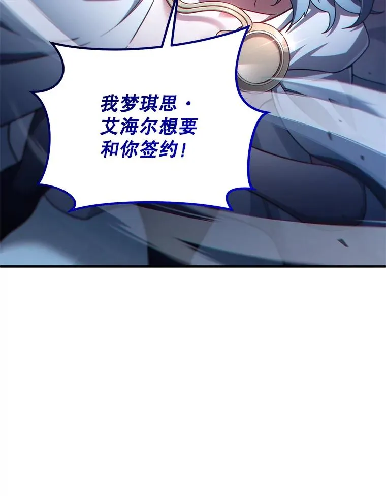 45.研究《魔法》 第10页