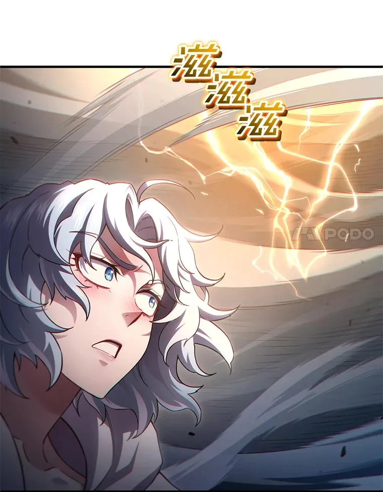 45.研究《魔法》 第11页