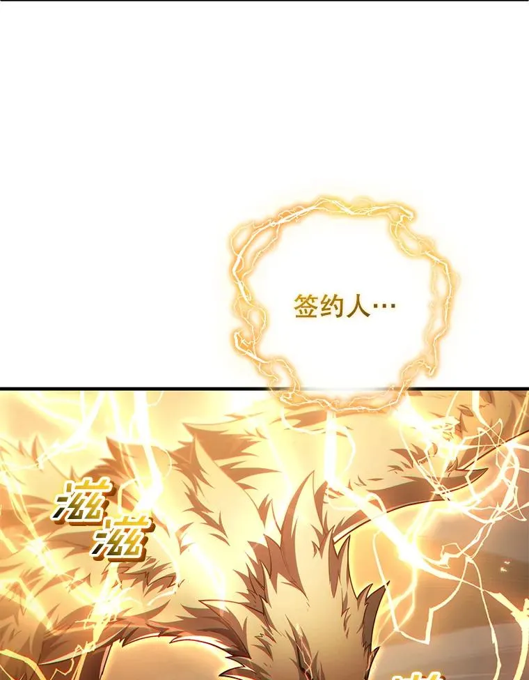 45.研究《魔法》 第12页