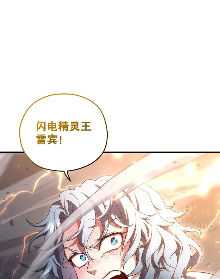 45.研究《魔法》 第14页