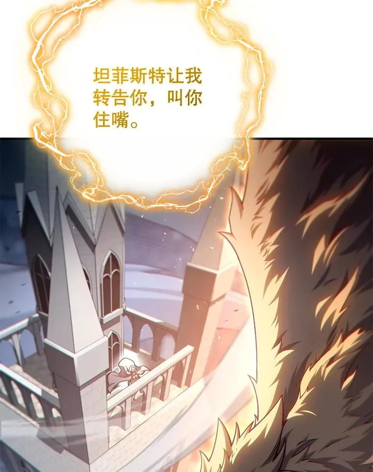 45.研究《魔法》 第16页