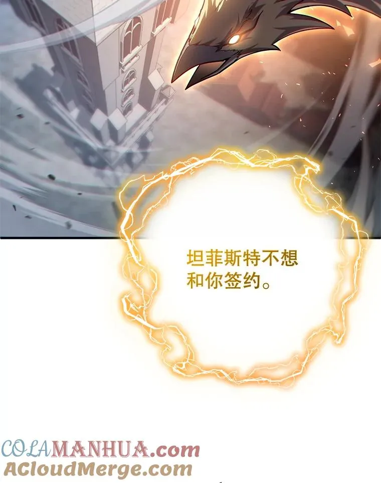 45.研究《魔法》 第17页