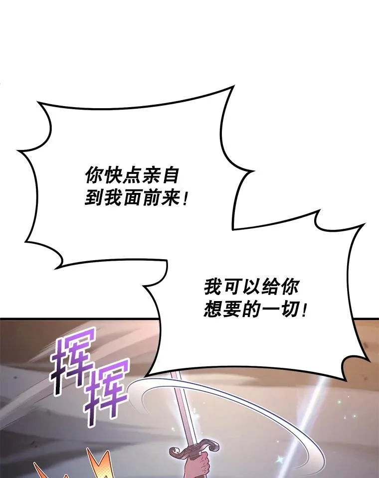 45.研究《魔法》 第20页
