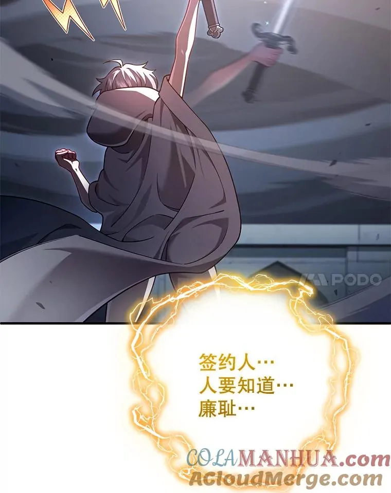 45.研究《魔法》 第21页