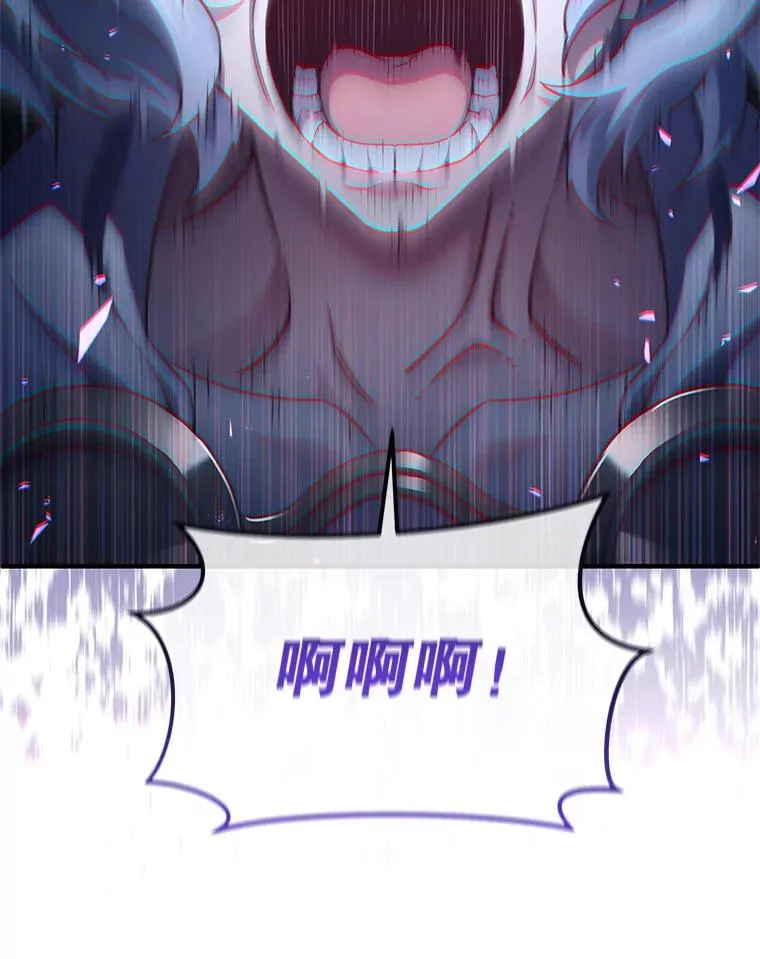 45.研究《魔法》 第23页