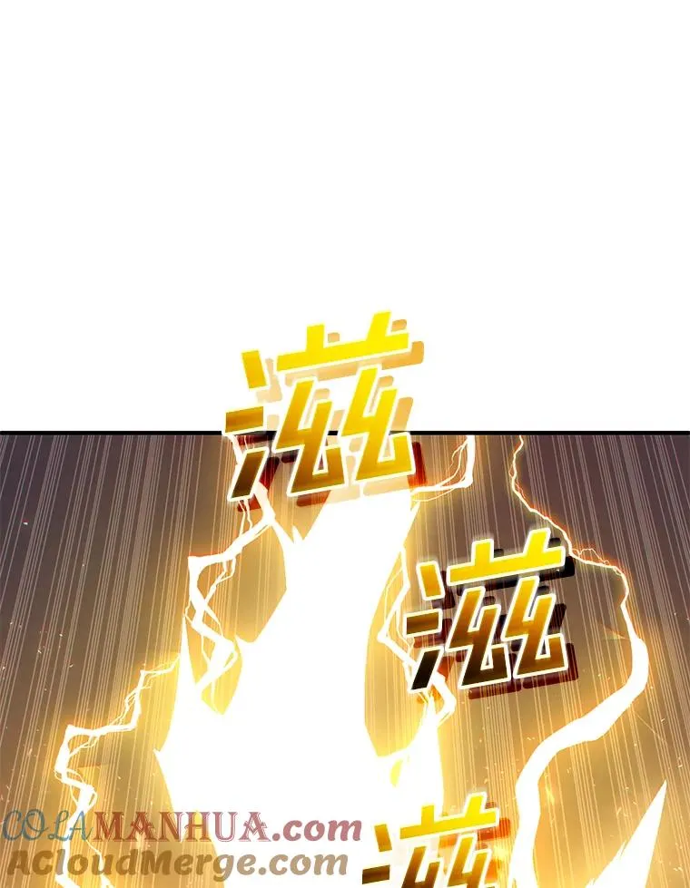 45.研究《魔法》 第25页
