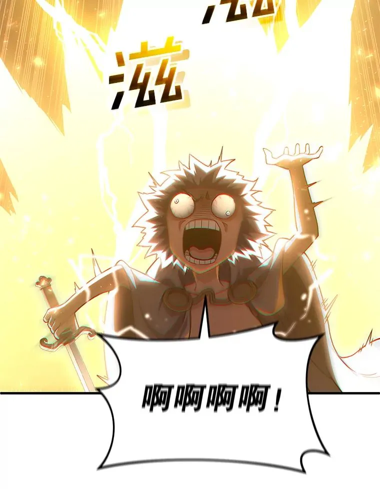 45.研究《魔法》 第26页