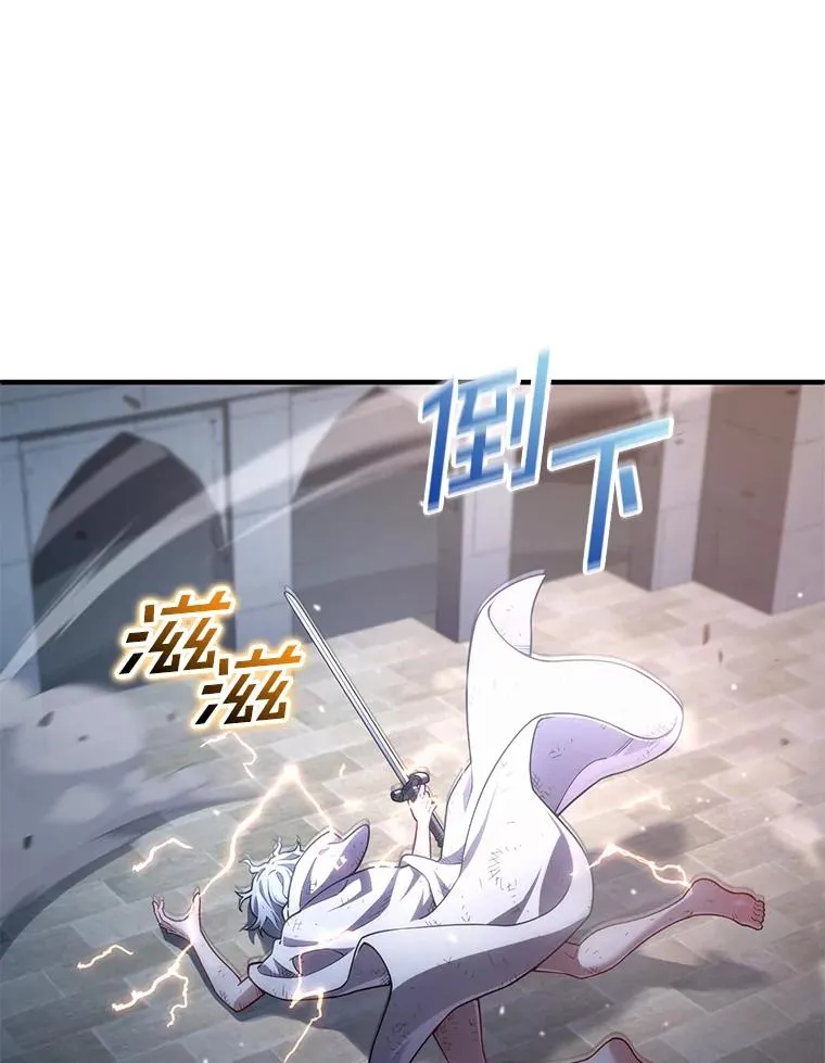 45.研究《魔法》 第27页
