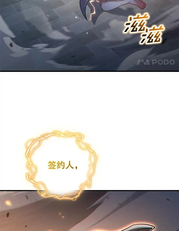 45.研究《魔法》 第28页