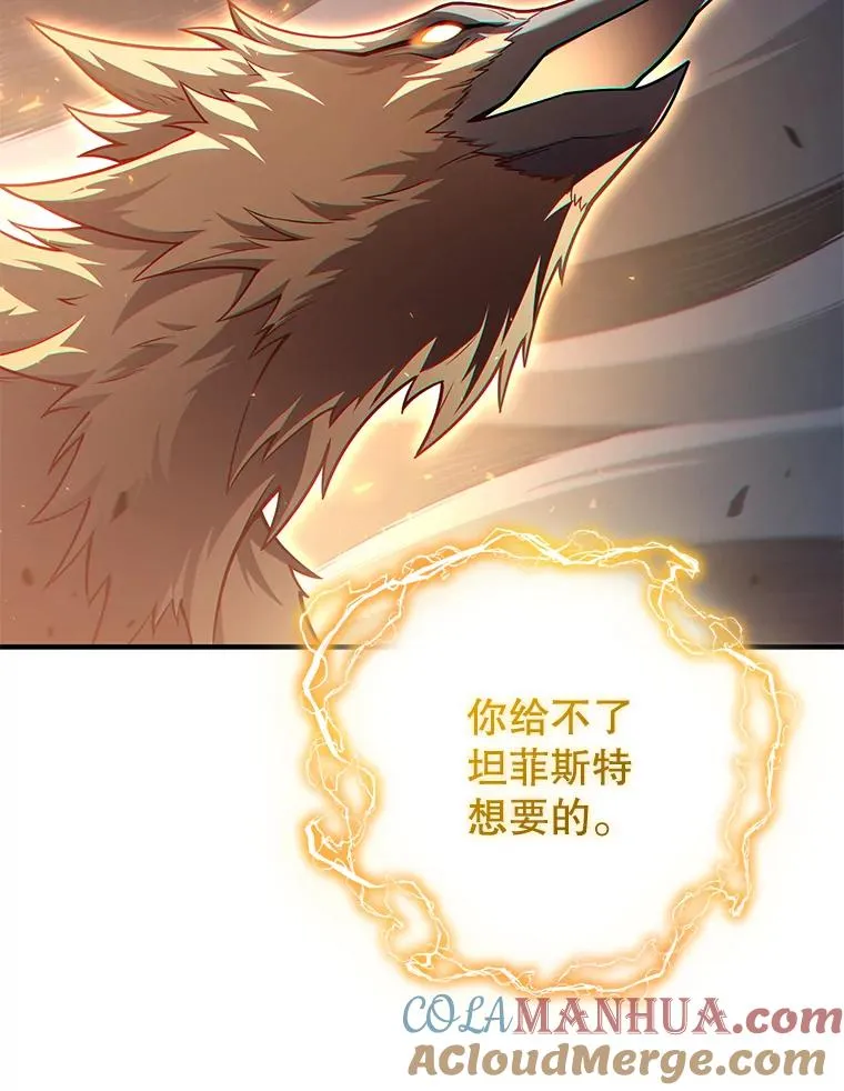 45.研究《魔法》 第29页
