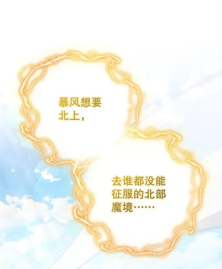 45.研究《魔法》 第30页