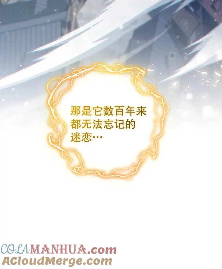45.研究《魔法》 第33页