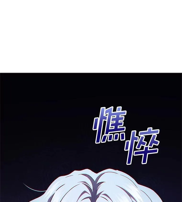 45.研究《魔法》 第36页