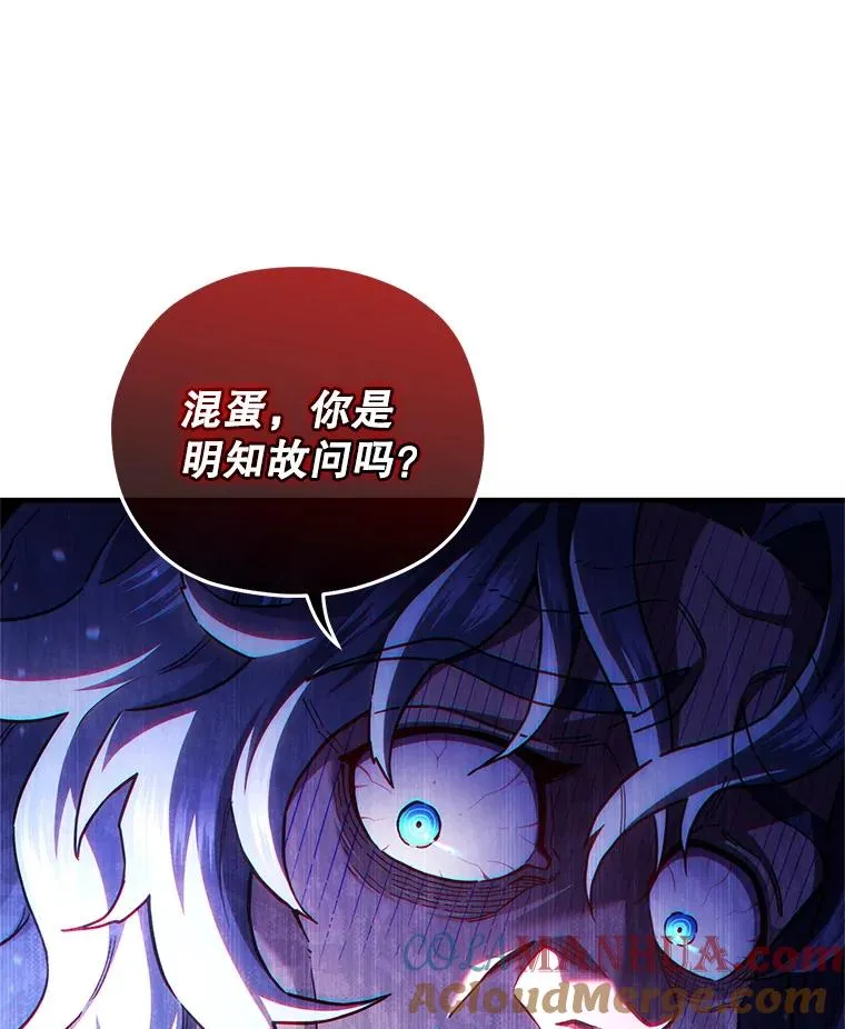 45.研究《魔法》 第41页