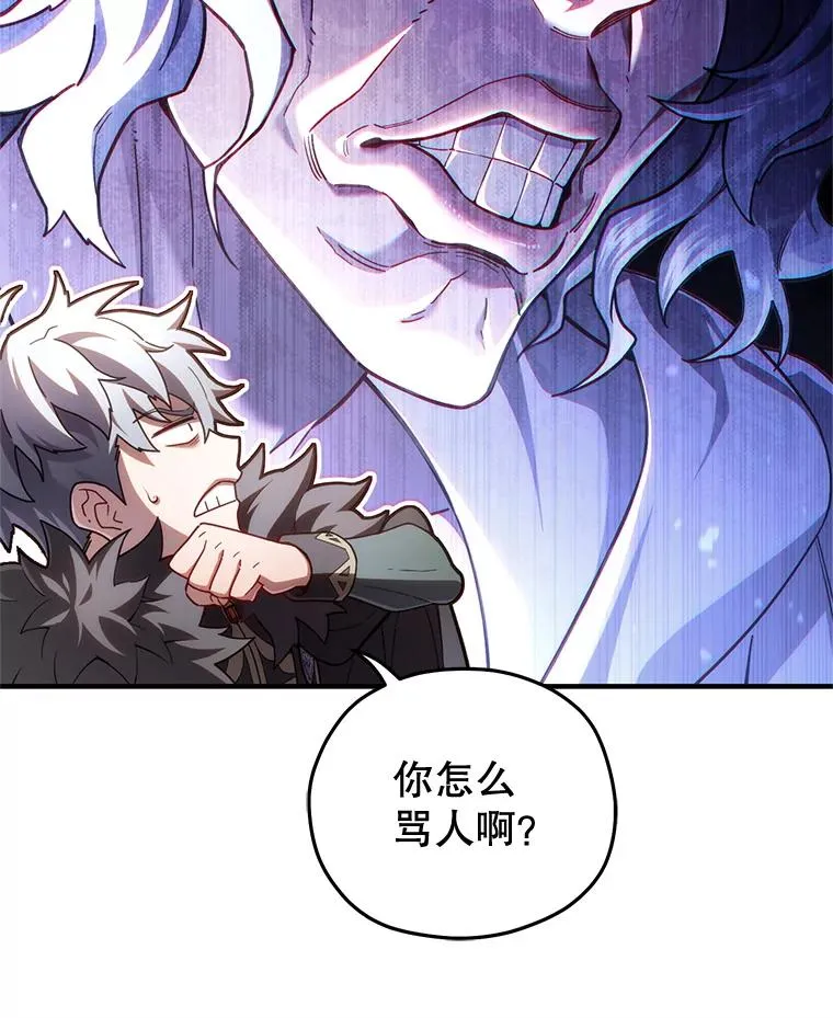 45.研究《魔法》 第42页