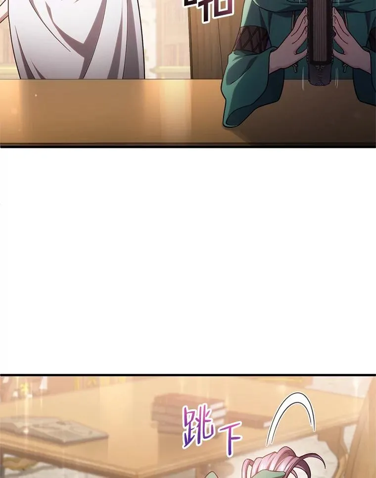 45.研究《魔法》 第44页