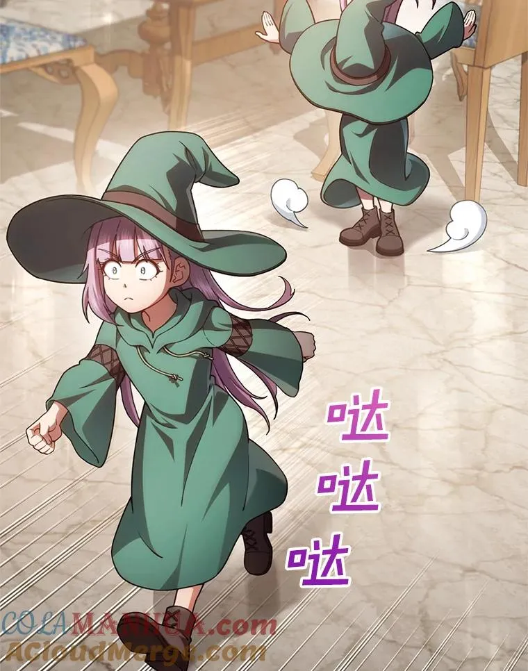 45.研究《魔法》 第45页