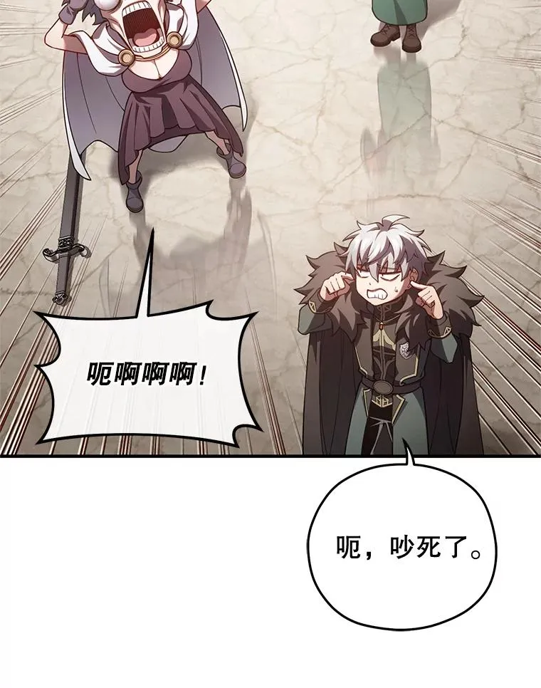 45.研究《魔法》 第47页