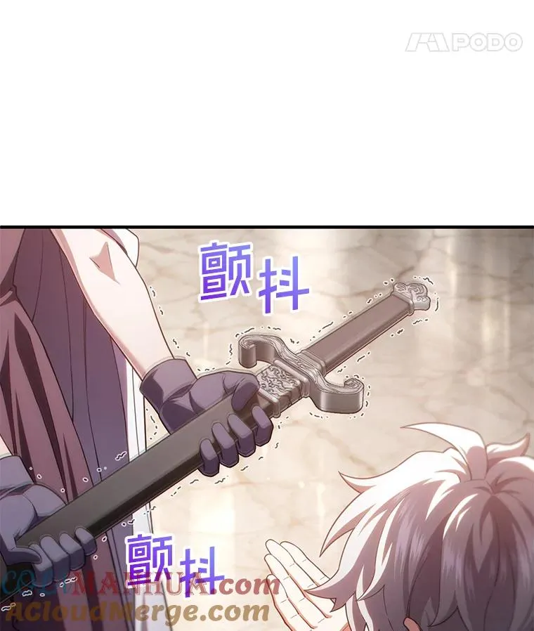 45.研究《魔法》 第53页