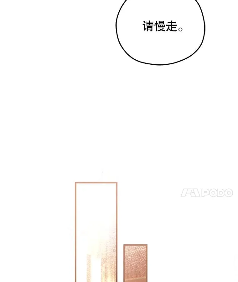 45.研究《魔法》 第56页