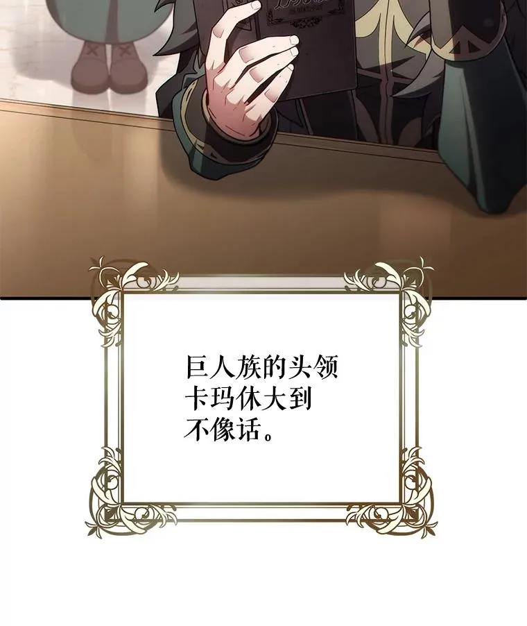 45.研究《魔法》 第59页