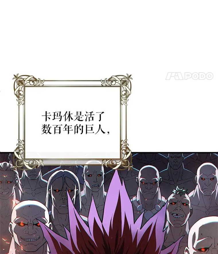 45.研究《魔法》 第60页