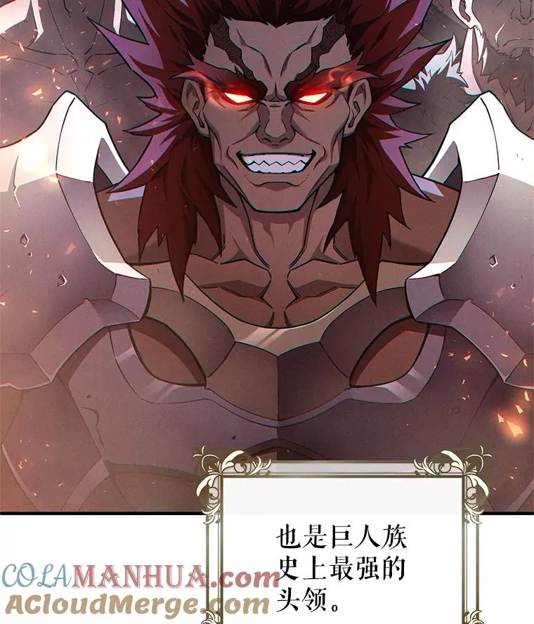 45.研究《魔法》 第61页