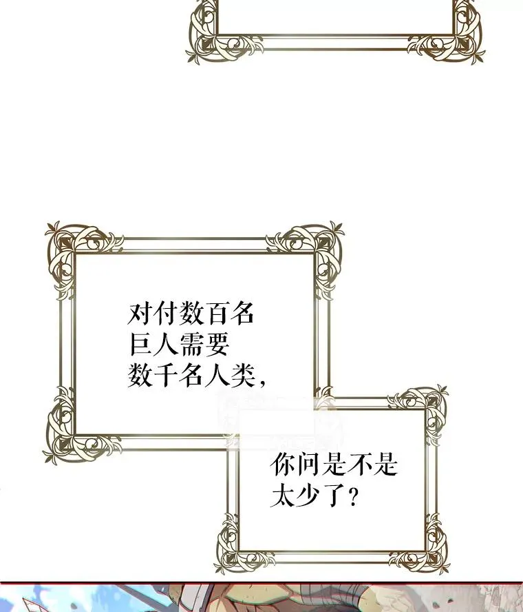 45.研究《魔法》 第62页
