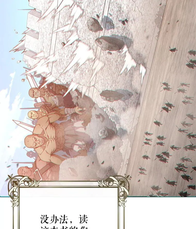 45.研究《魔法》 第64页
