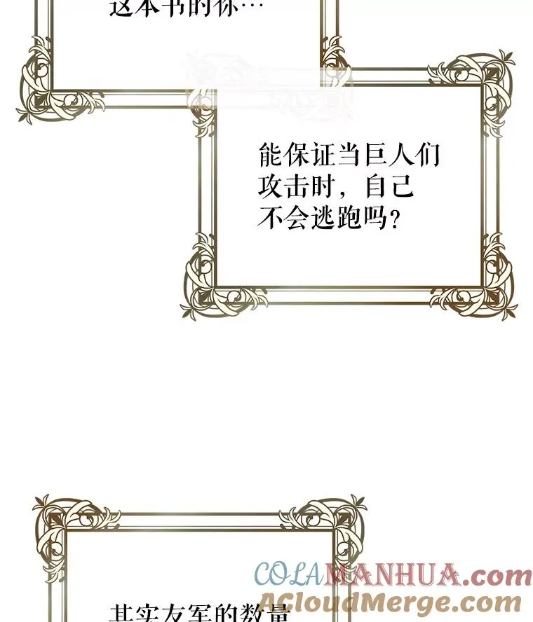 45.研究《魔法》 第65页
