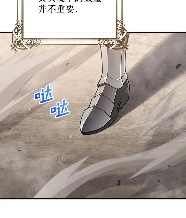 45.研究《魔法》 第66页