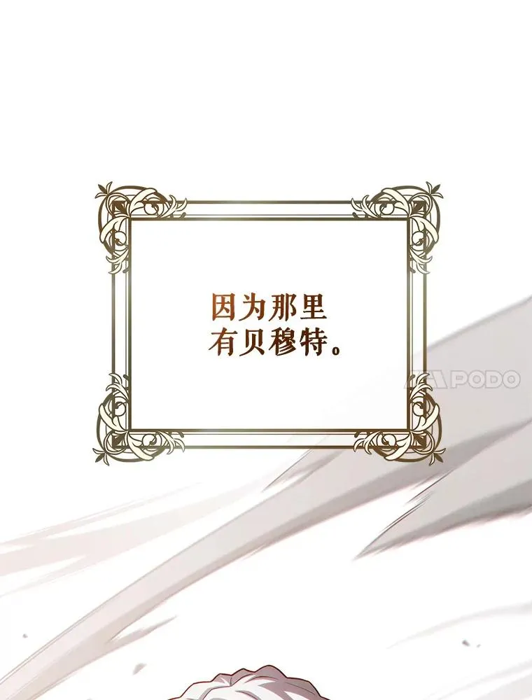 45.研究《魔法》 第67页