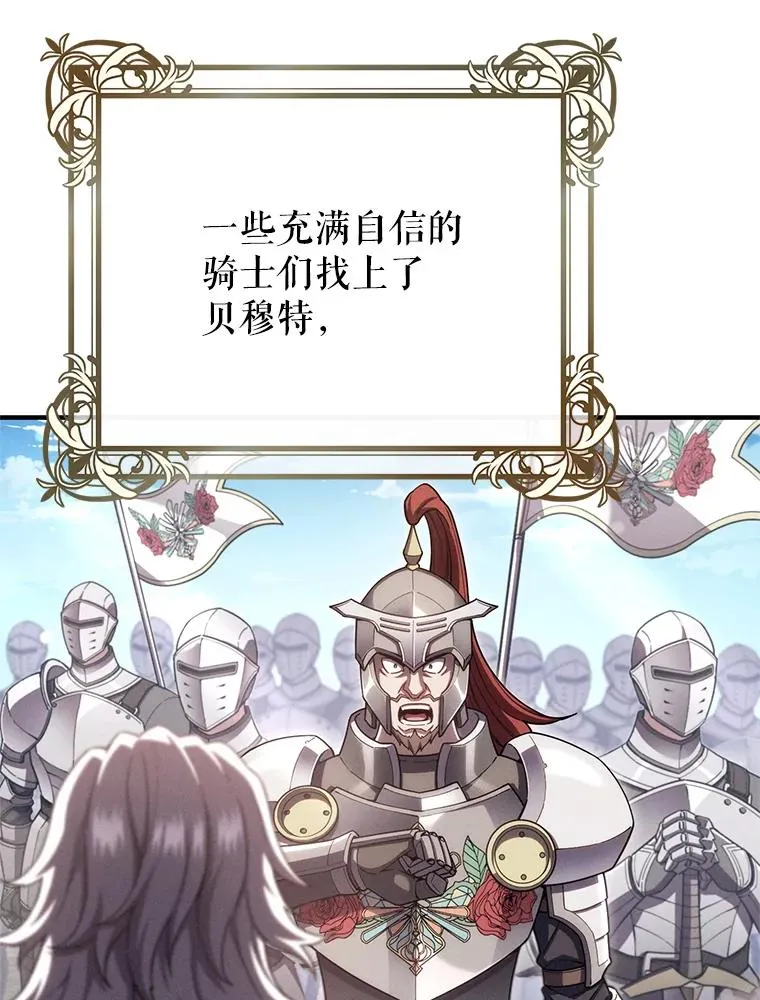 45.研究《魔法》 第71页