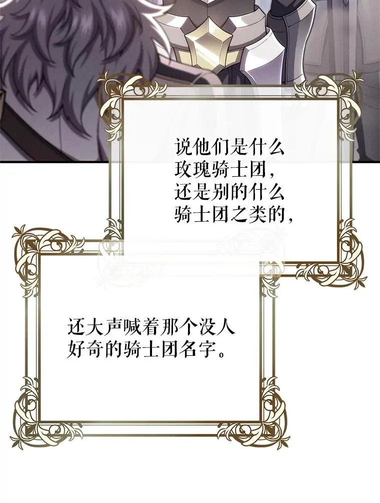 45.研究《魔法》 第72页