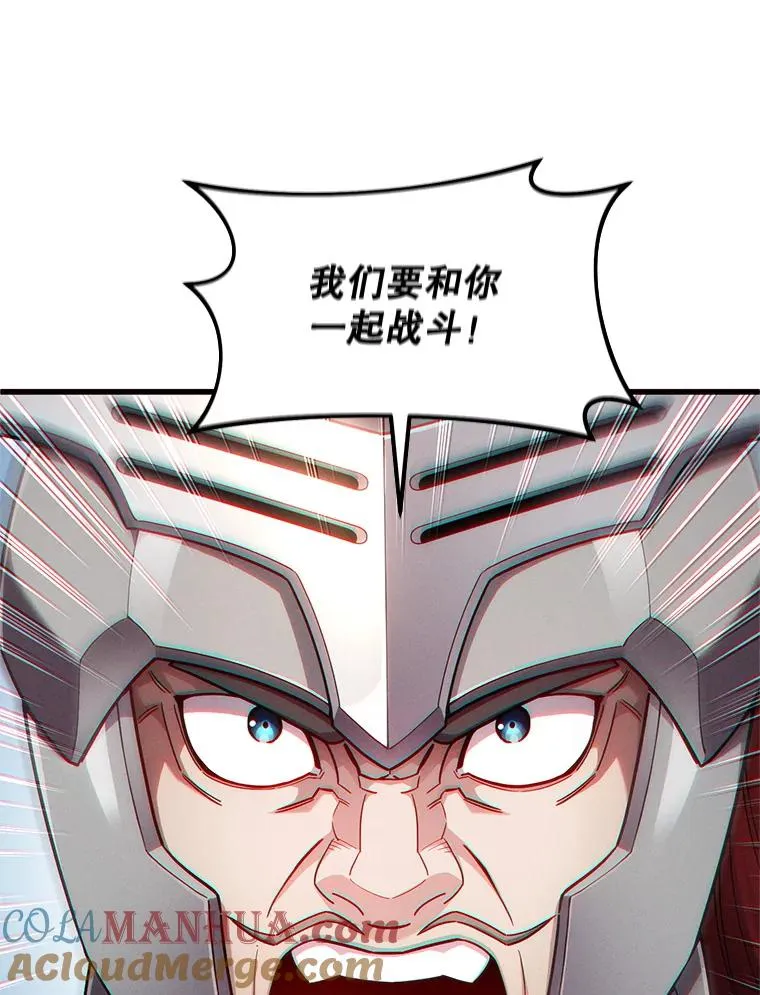 45.研究《魔法》 第73页