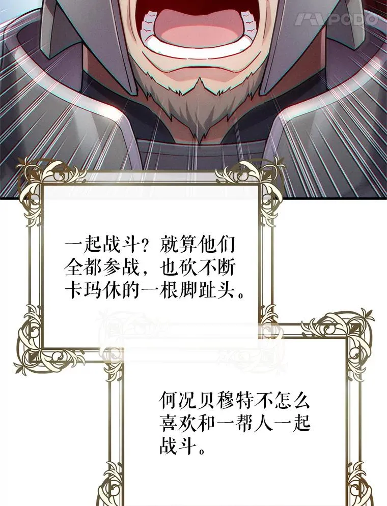 45.研究《魔法》 第74页