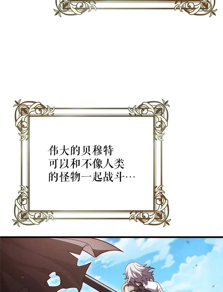 45.研究《魔法》 第75页