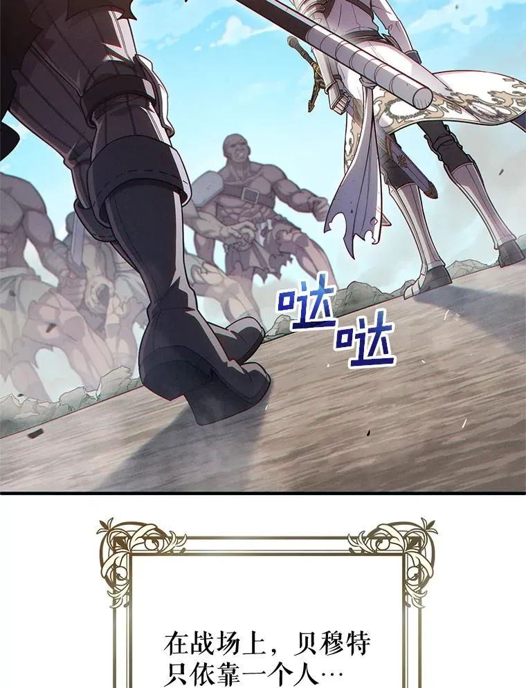 45.研究《魔法》 第76页