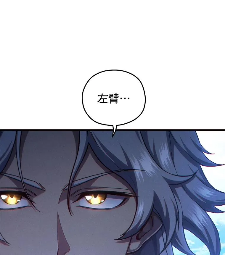 45.研究《魔法》 第79页
