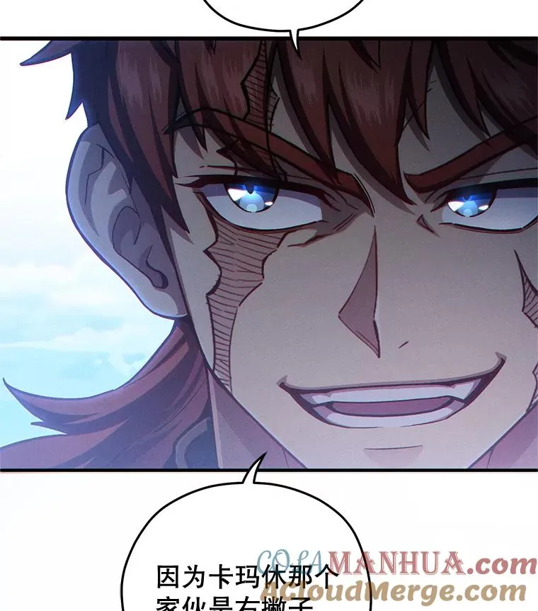 45.研究《魔法》 第81页