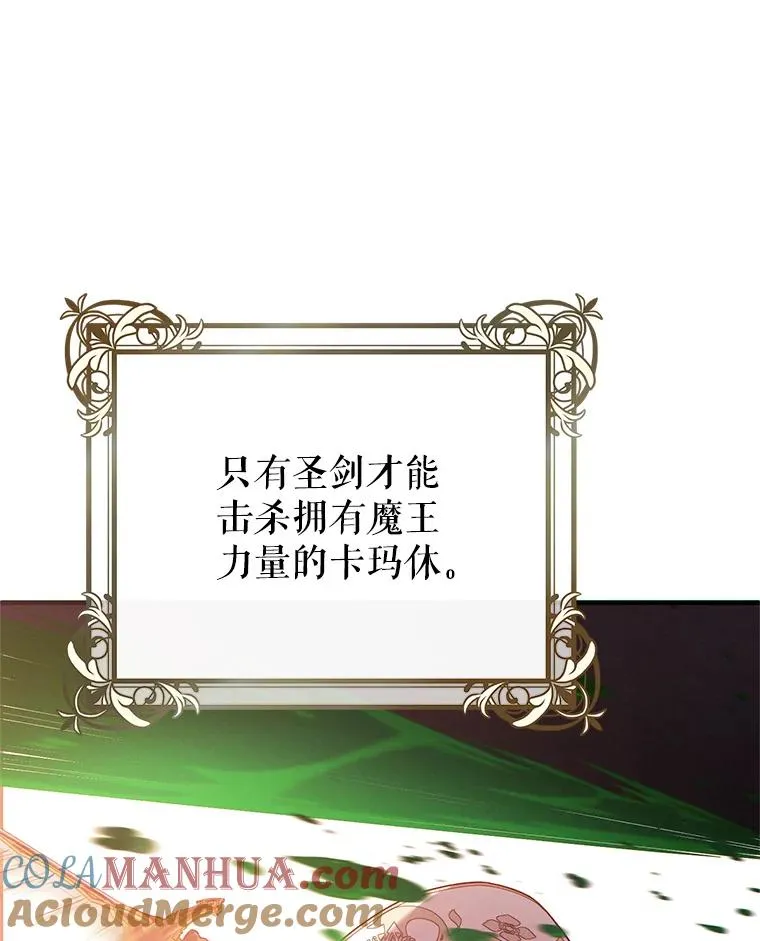 45.研究《魔法》 第85页